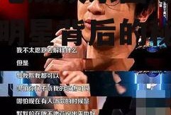 贵圈吃瓜娱乐圈爆料,揭秘明星背后的秘密与真相