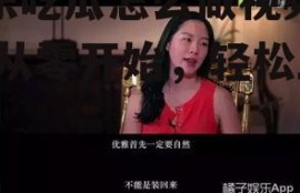 娱乐吃瓜怎么做视频教程,从零开始，轻松上手！