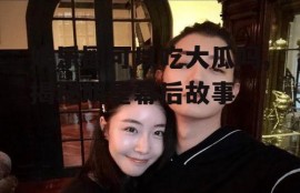 娱乐圈可以吃大瓜吗,揭秘明星幕后故事