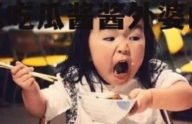 娱乐吃瓜酱酱外婆的故事