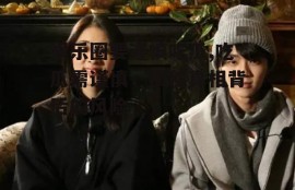 娱乐圈要谨慎吃瓜,吃瓜需谨慎，揭秘真相背后的风险