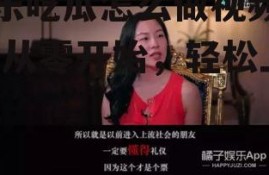 娱乐吃瓜怎么做视频教程,从零开始，轻松上手！