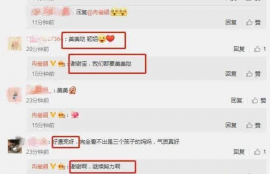 娱乐圈吃瓜爆料最全视频,最全吃瓜爆料视频大汇总