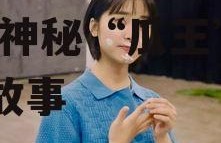 娱乐圈吃瓜酱奶奶是谁,揭秘神秘“瓜王”背后的故事