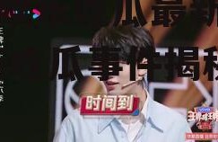 泰国娱乐吃瓜最新事件,最新吃瓜事件揭秘