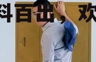 娱乐吃瓜李宏毅视频大全,笑料百出，欢乐无限