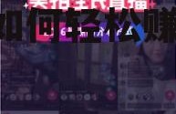 直播娱乐吃瓜能挣钱吗,揭秘如何轻松赚取收益